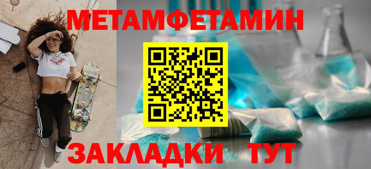 АМФЕТАМИН VHQ  Amphetamine  Магнитогорск  МЕГА онион  Вход с VPN 