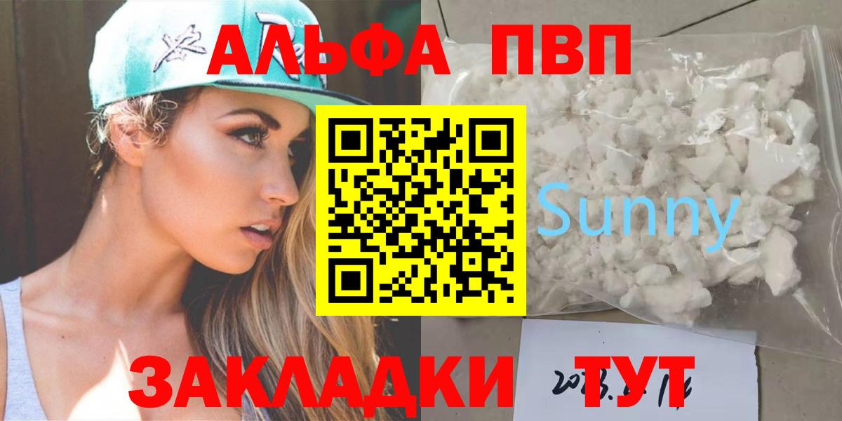 Alpha PVP СК КРИС Магнитогорск