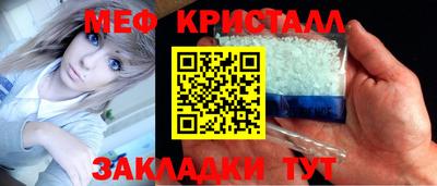 MESCALINE Гусиноозёрск