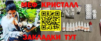 COCAINE Гусь-Хрустальный