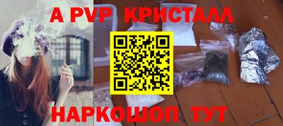 MESCALINE Гусиноозёрск