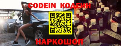 MESCALINE Гусиноозёрск