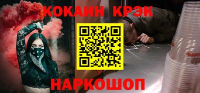 MESCALINE Гусиноозёрск