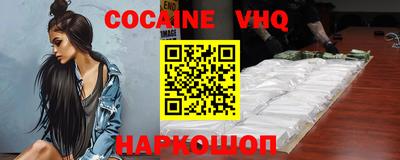 MESCALINE Гусиноозёрск