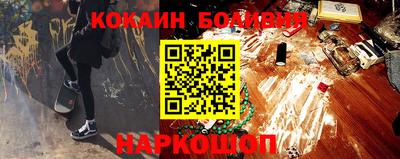 MESCALINE Гусиноозёрск