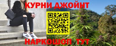 марки nbome Гусев