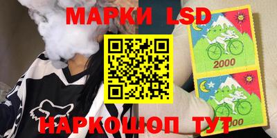 марки nbome Гусев