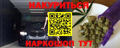 марки nbome Гусев