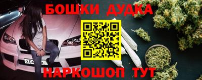 марки nbome Гусев