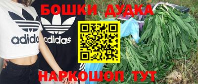 MESCALINE Гусиноозёрск