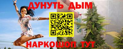 MESCALINE Гусиноозёрск