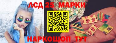 марки nbome Гусев