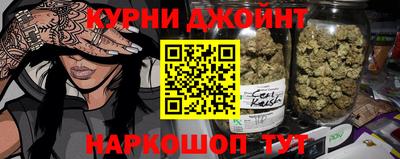 марки nbome Гусев