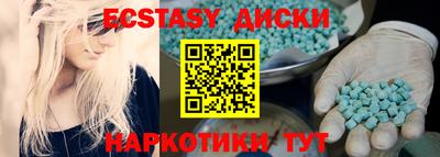 COCAINE Гусь-Хрустальный