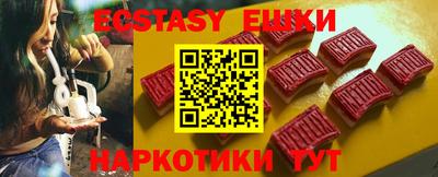 COCAINE Гусь-Хрустальный