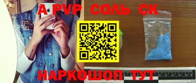 марки nbome Гусев
