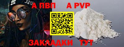 COCAINE Гусь-Хрустальный