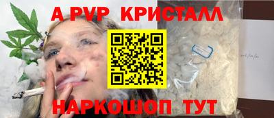 COCAINE Гусь-Хрустальный