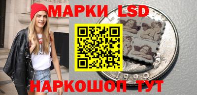 марки nbome Гусев