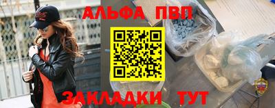 COCAINE Гусь-Хрустальный