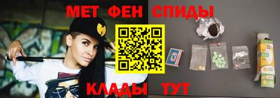 MESCALINE Гусиноозёрск