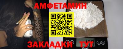 MESCALINE Гусиноозёрск