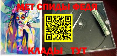MESCALINE Гусиноозёрск