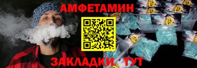 MESCALINE Гусиноозёрск