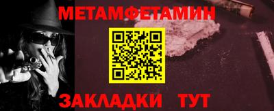 MESCALINE Гусиноозёрск