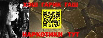 MESCALINE Гусиноозёрск