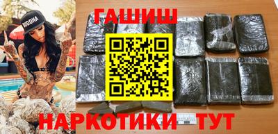марки nbome Гусев