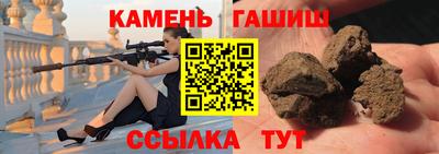 MESCALINE Гусиноозёрск