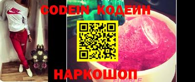 марки nbome Гусев