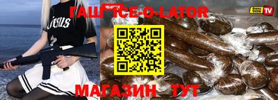 MESCALINE Гусиноозёрск