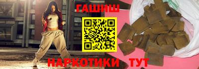 MESCALINE Гусиноозёрск