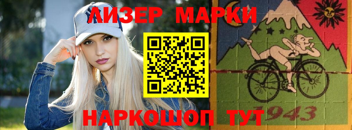 LSD-25 экстази ecstasy Магнитогорск