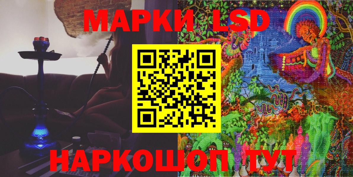 Марки 25I-NBOMe 1,5мг Магнитогорск