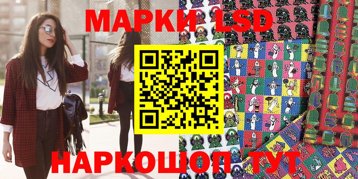 Марки N-bome 1500мкг  Вход с VPN  Магнитогорск 
