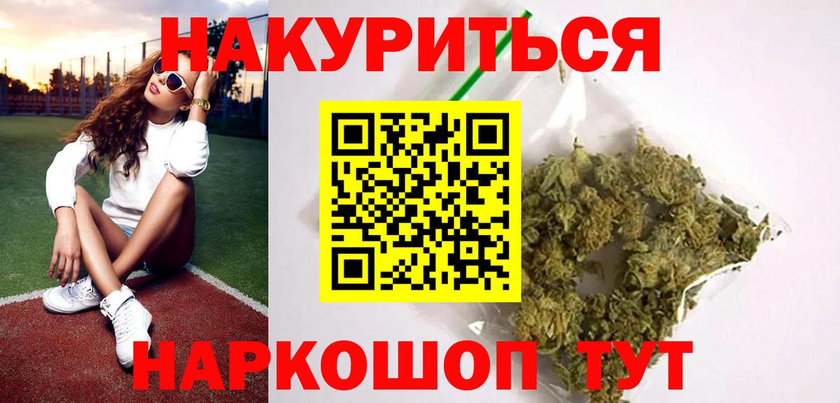 Бошки Шишки тримм  Каннабис конопля  Бошки Шишки MAZAR  Канабис Amnesia  Вход с VPN  Магнитогорск 